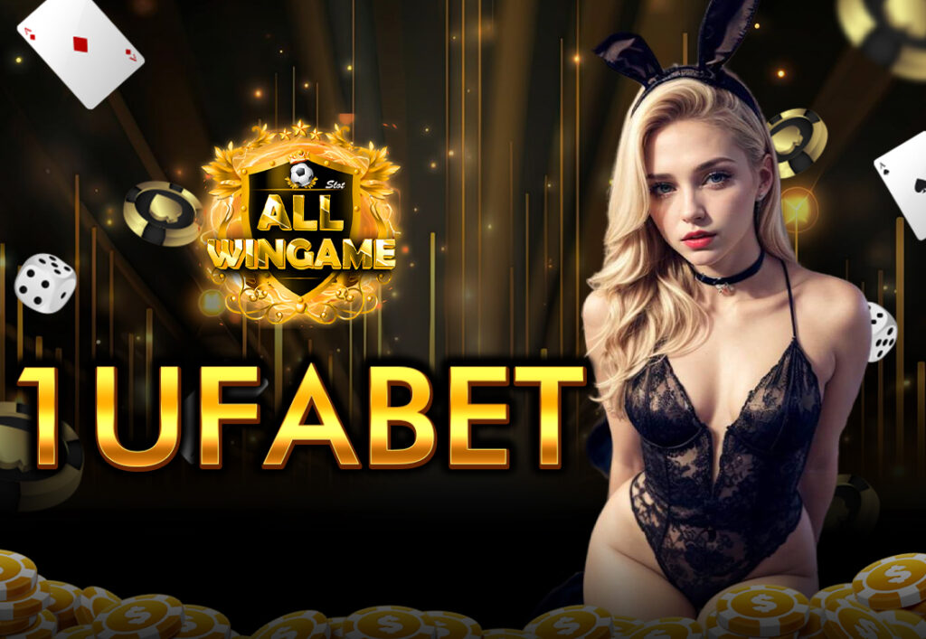 1 ufabet
